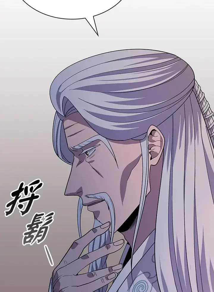 漫画《风云客栈》第98话第93张图