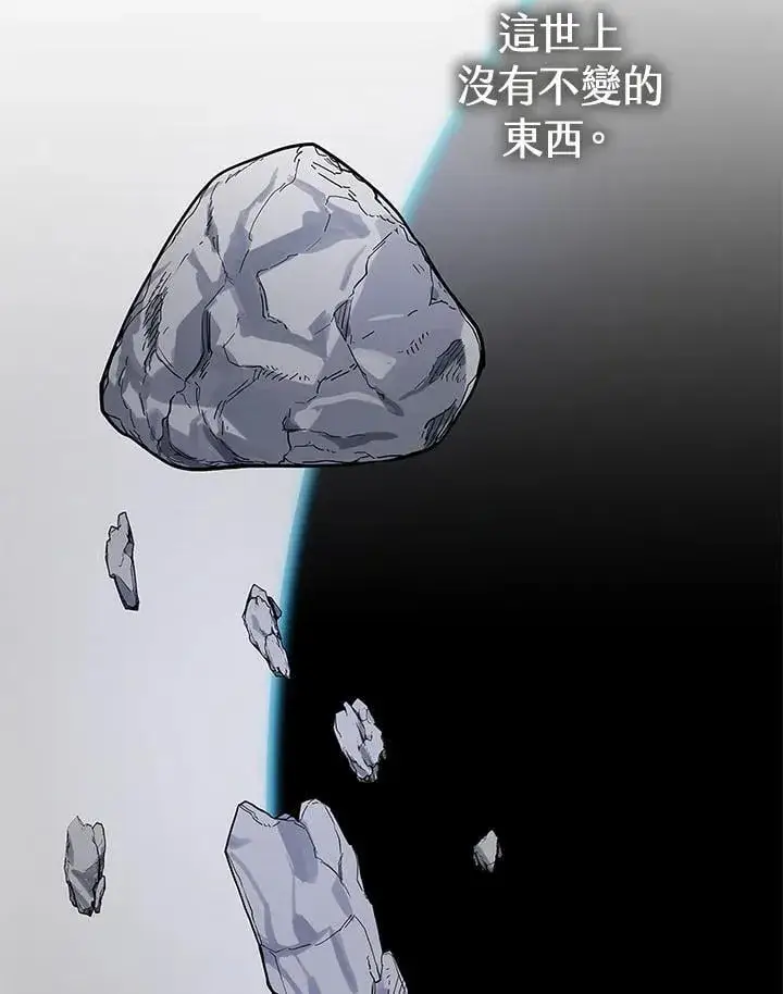 漫画《风云客栈》第99话第101张图