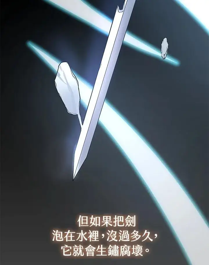漫画《风云客栈》第99话第103张图