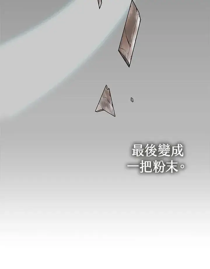 漫画《风云客栈》第99话第105张图