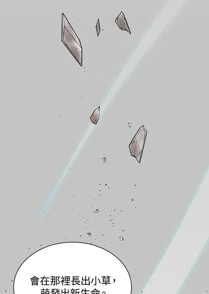 漫画《风云客栈》第99话第107张图