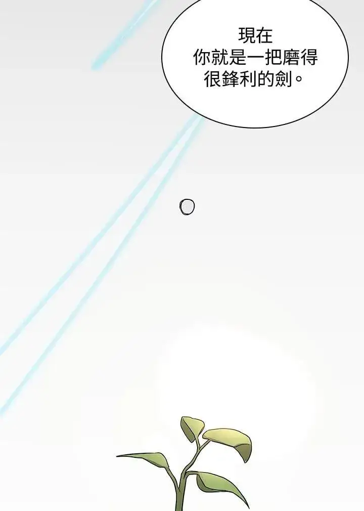 漫画《风云客栈》第99话第109张图