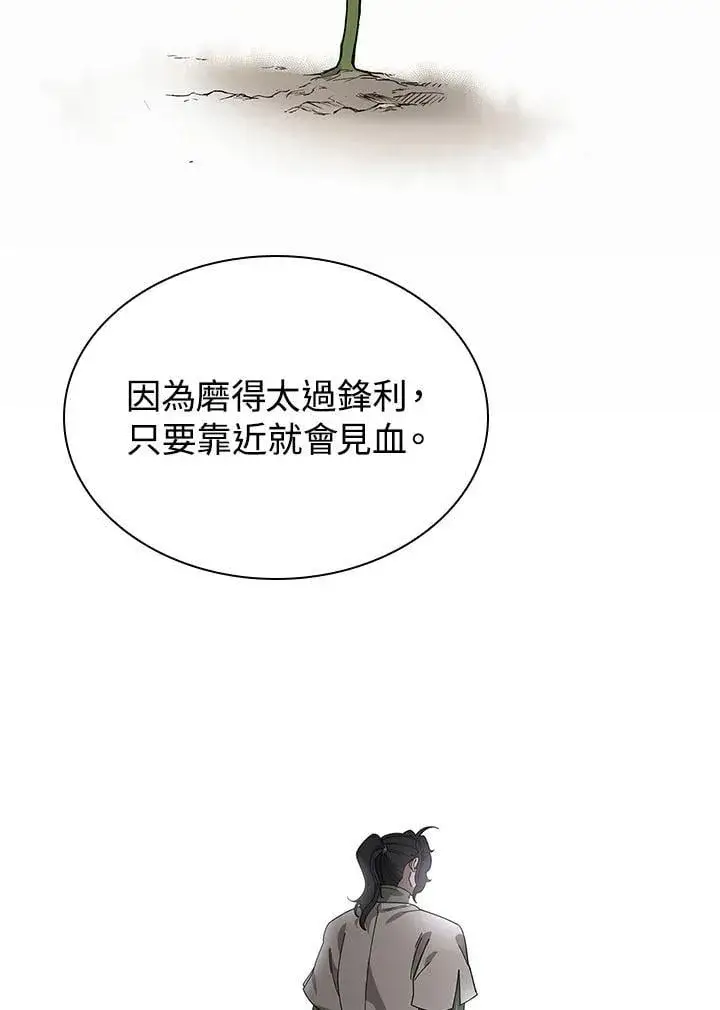 漫画《风云客栈》第99话第110张图