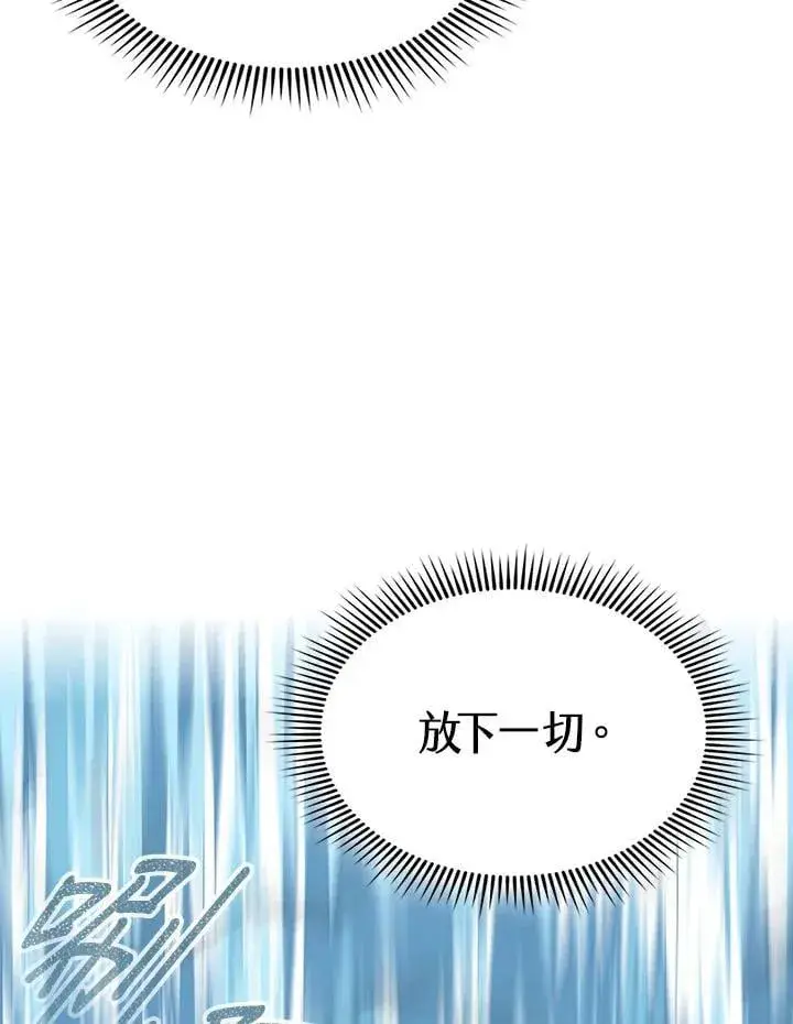 漫画《风云客栈》第99话第117张图