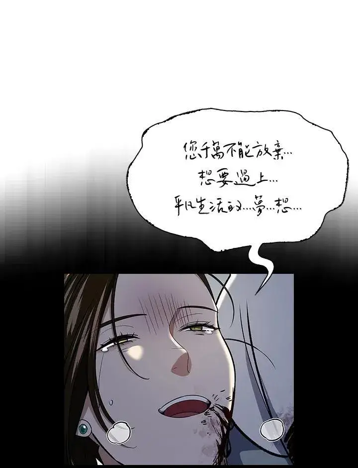 漫画《风云客栈》第99话第120张图