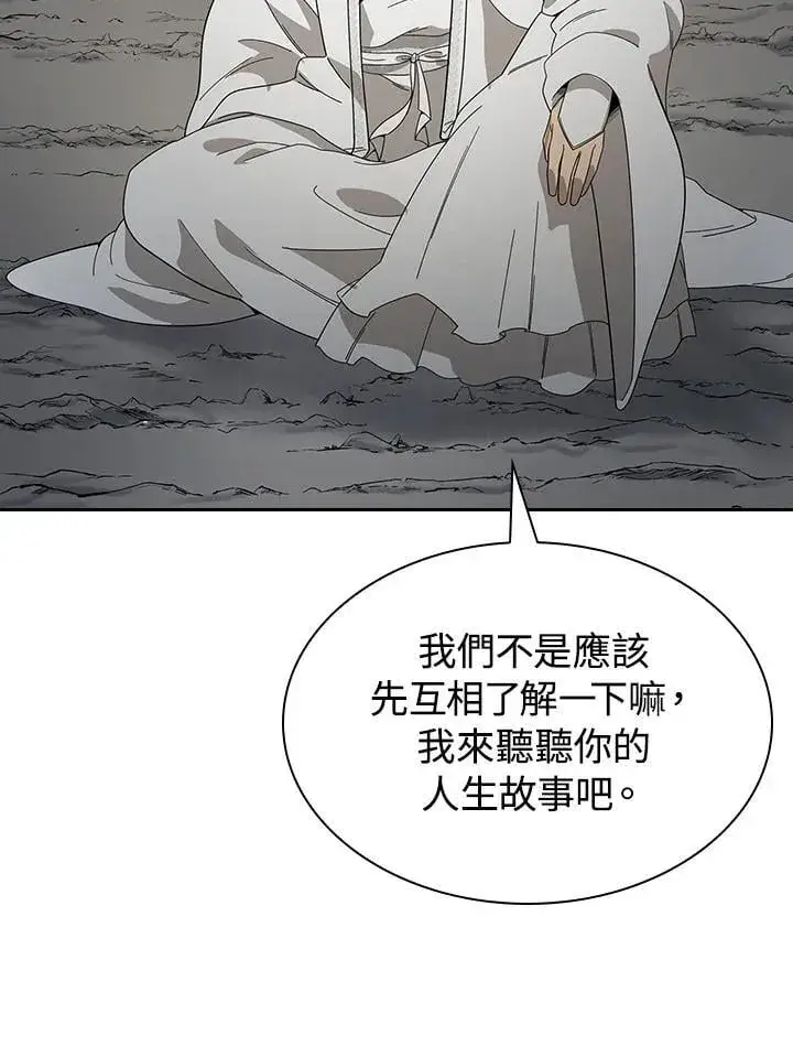 漫画《风云客栈》第99话第131张图