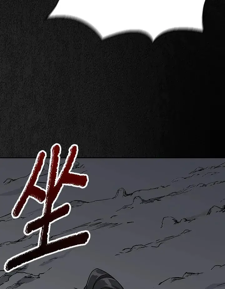 漫画《风云客栈》第99话第20张图