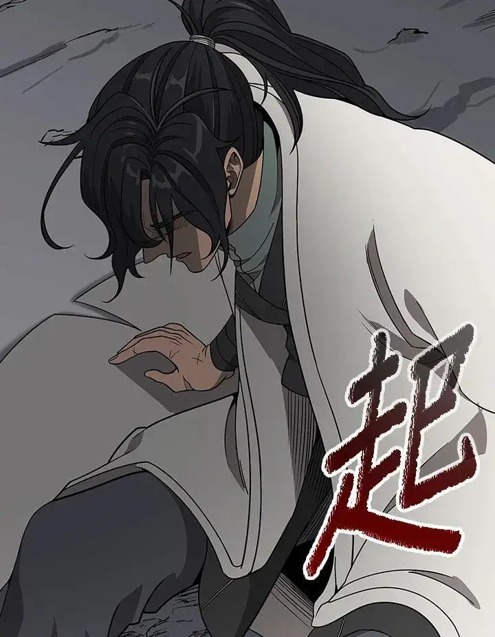 漫画《风云客栈》第99话第21张图