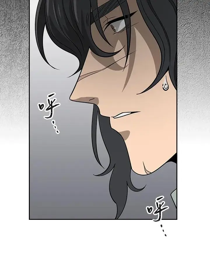漫画《风云客栈》第99话第23张图
