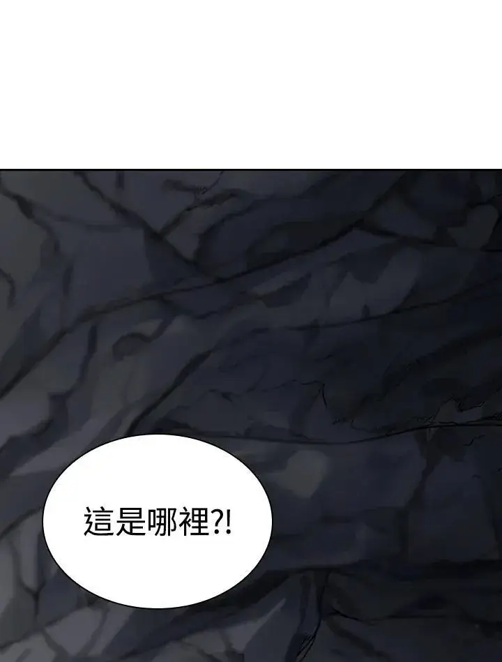 漫画《风云客栈》第99话第24张图