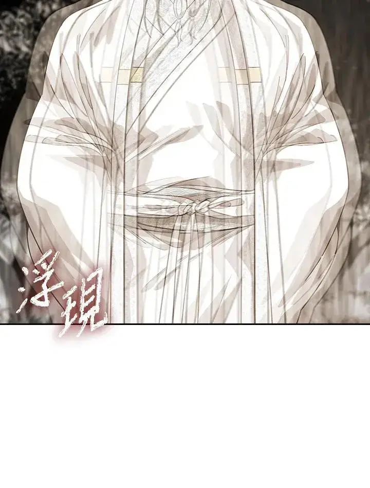 漫画《风云客栈》第99话第30张图
