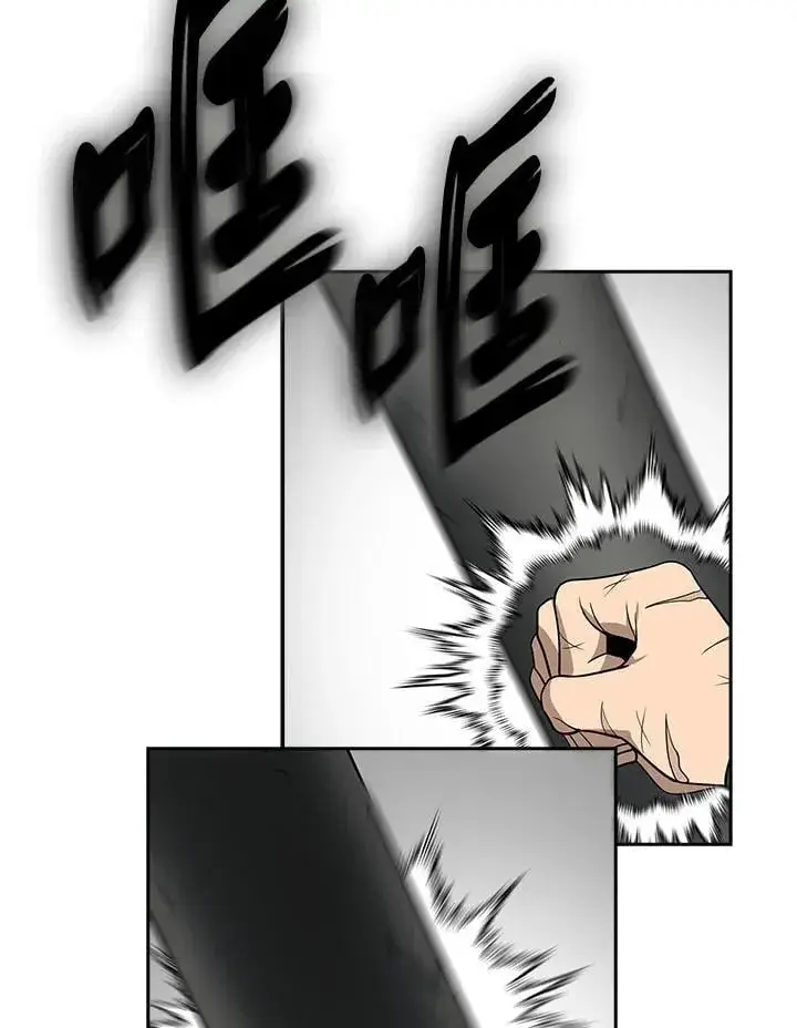 漫画《风云客栈》第99话第35张图