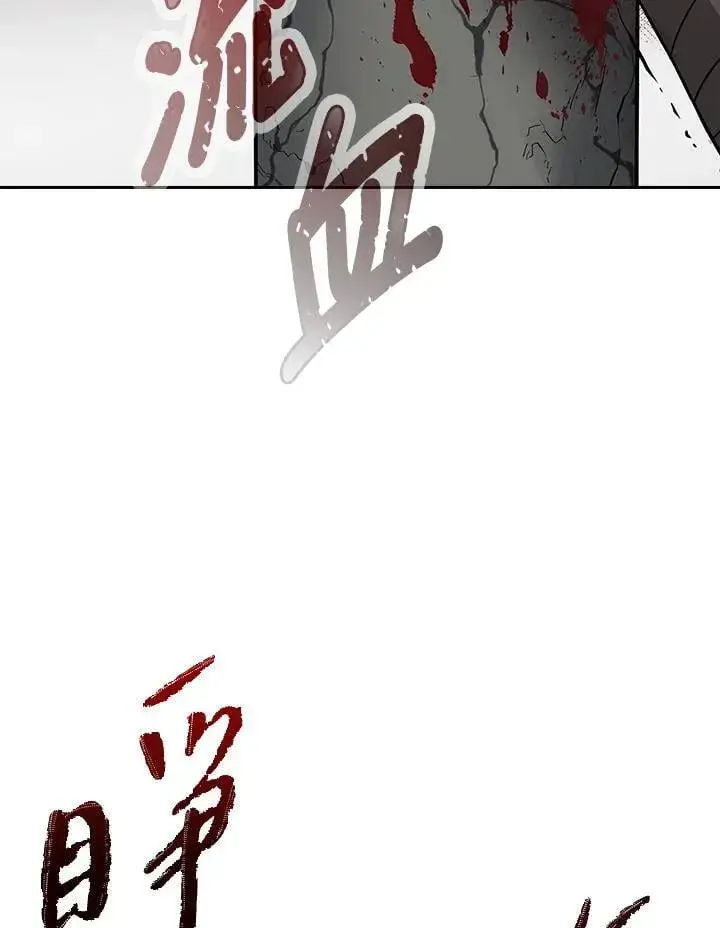 漫画《风云客栈》第99话第38张图