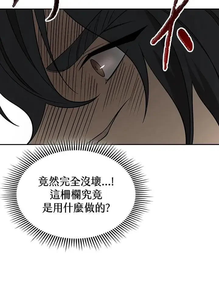 漫画《风云客栈》第99话第39张图