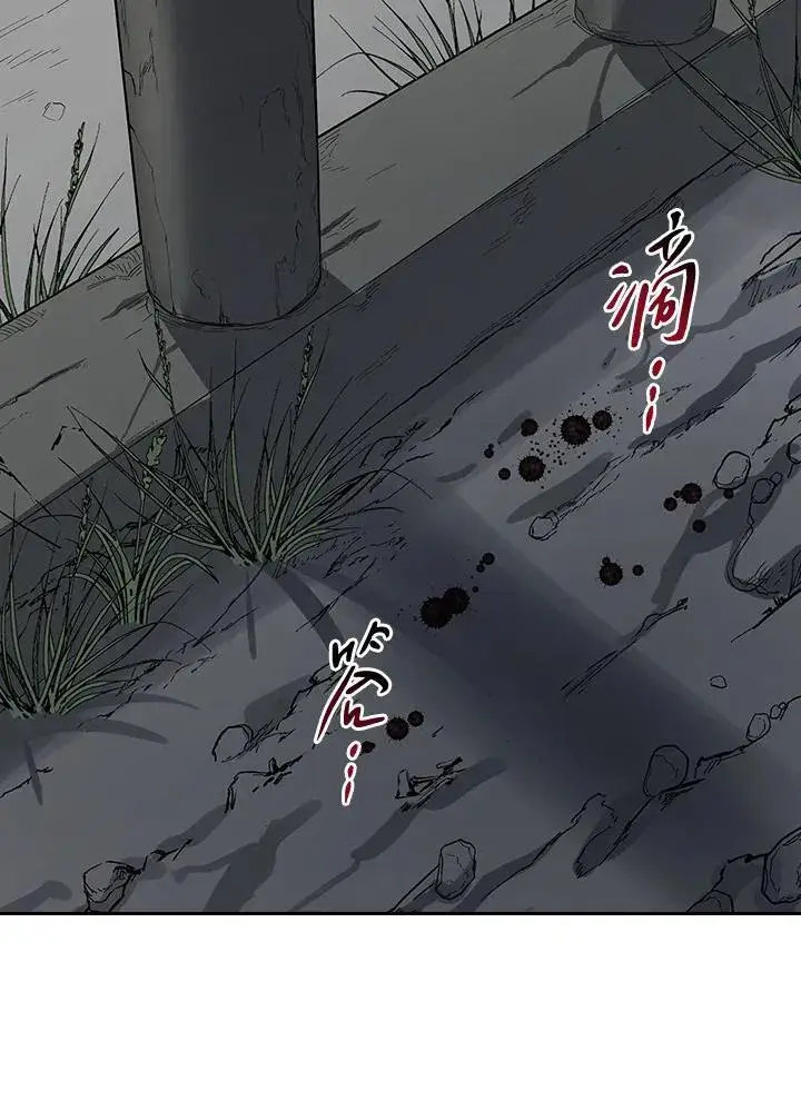 漫画《风云客栈》第99话第43张图