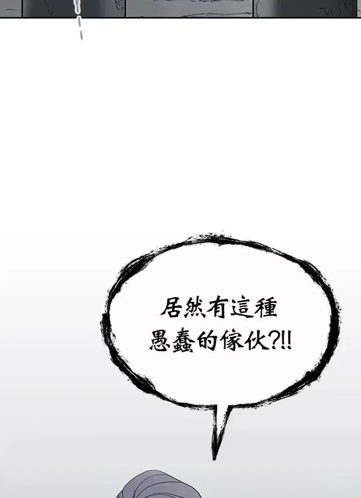 漫画《风云客栈》第99话第50张图