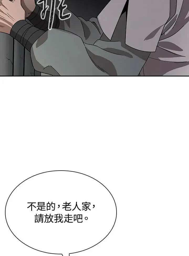 漫画《风云客栈》第99话第60张图