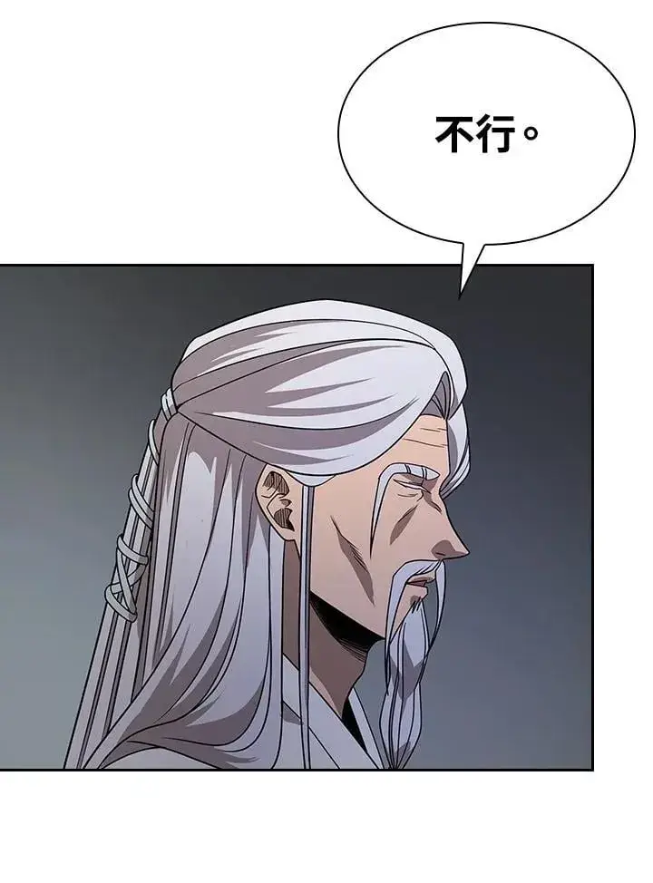 漫画《风云客栈》第99话第62张图