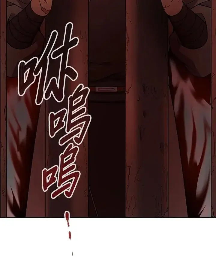 漫画《风云客栈》第99话第69张图