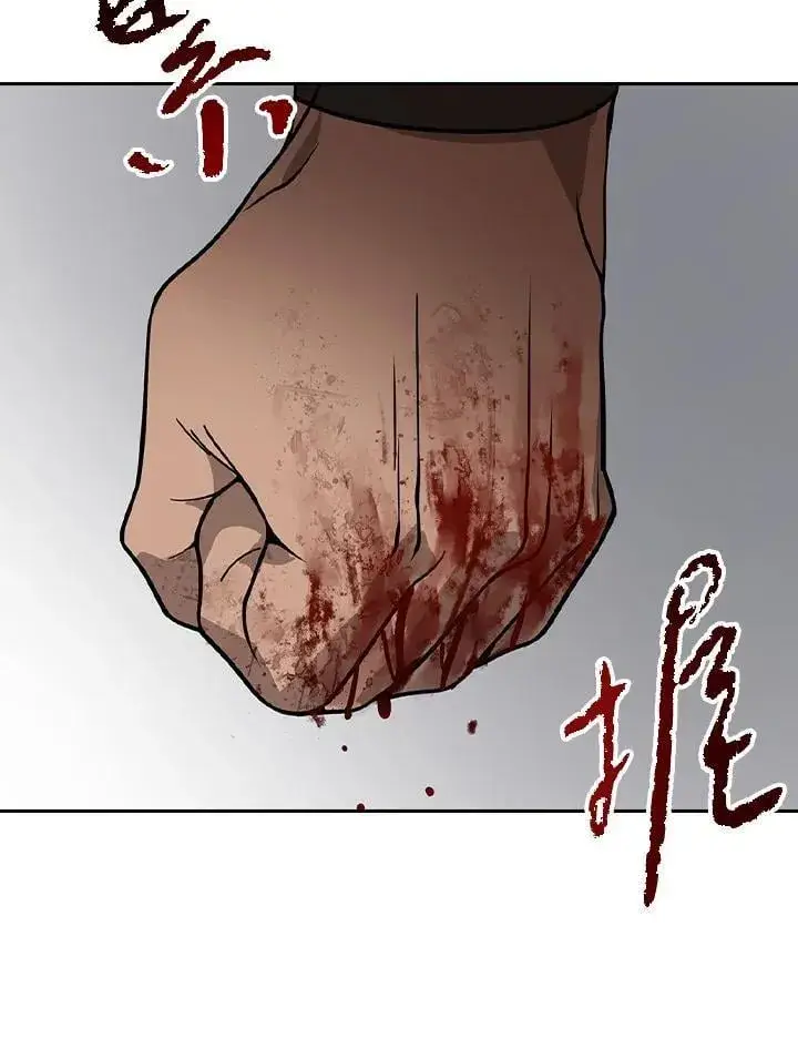 漫画《风云客栈》第99话第78张图
