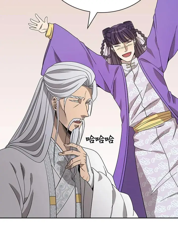 漫画《风云客栈》第99话第89张图