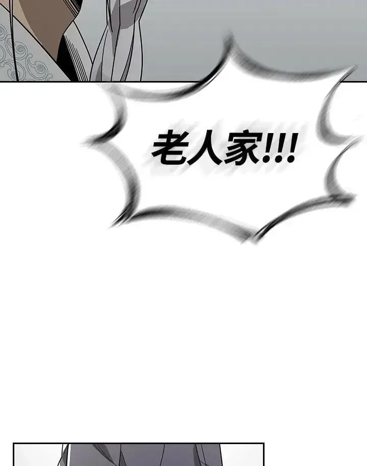 漫画《风云客栈》第99话第98张图