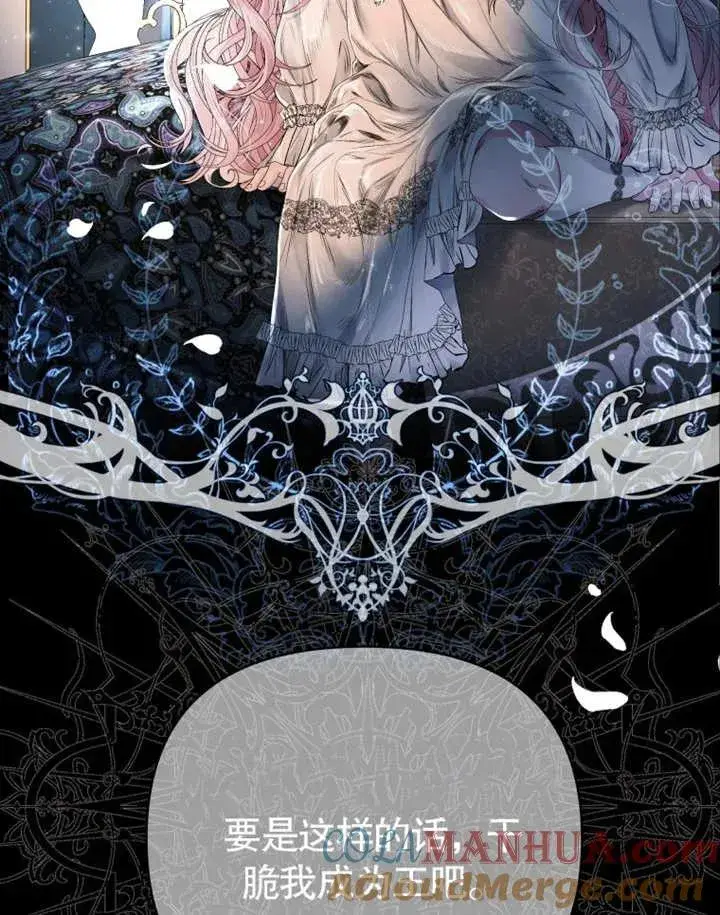 漫画《干脆我成为王好了》第01话第105张图
