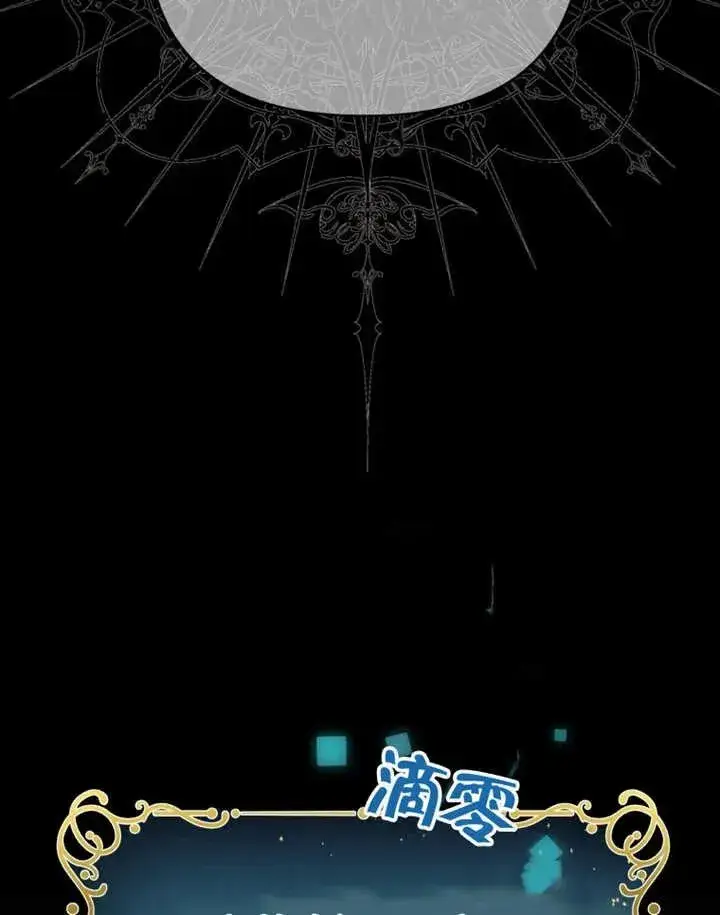 漫画《干脆我成为王好了》第01话第106张图