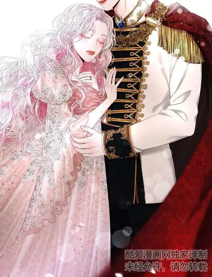 漫画《干脆我成为王好了》第01话第15张图