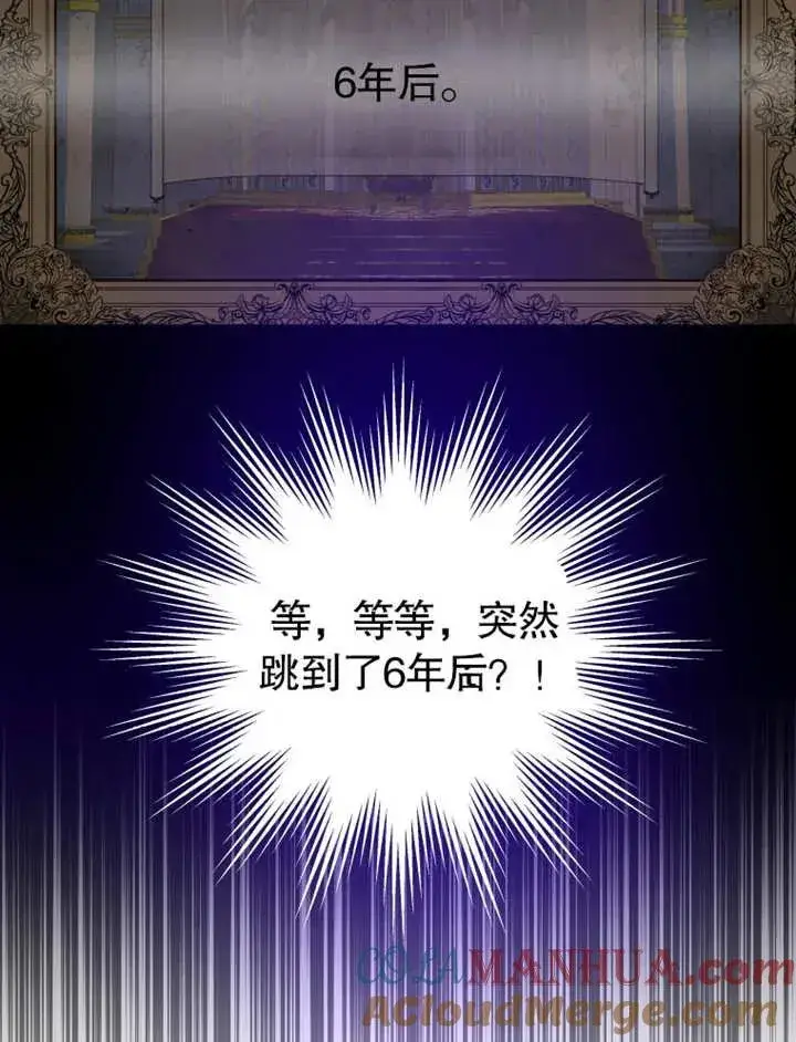漫画《干脆我成为王好了》第01话第21张图