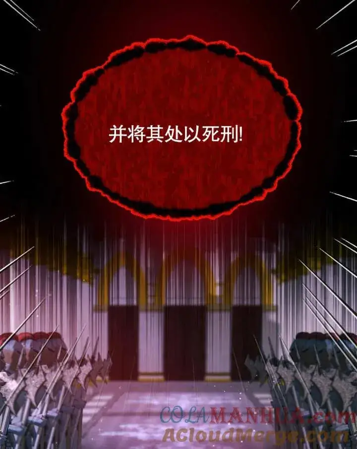 漫画《干脆我成为王好了》第01话第29张图