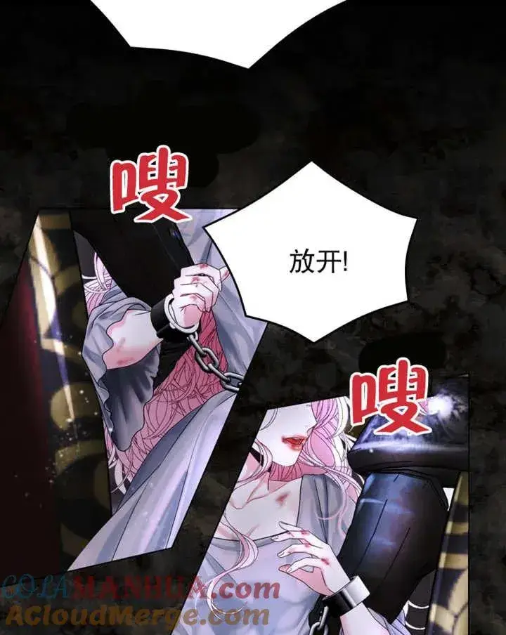 漫画《干脆我成为王好了》第01话第33张图