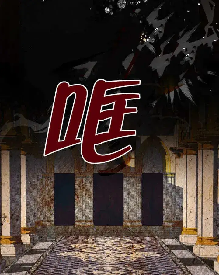漫画《干脆我成为王好了》第01话第38张图
