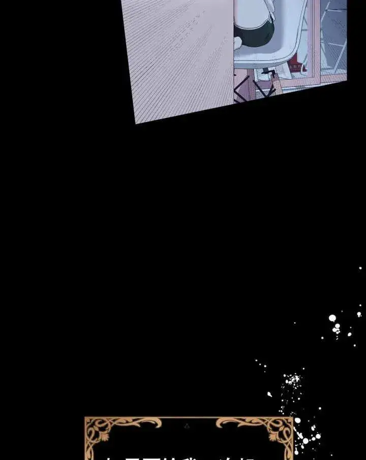 漫画《干脆我成为王好了》第01话第44张图