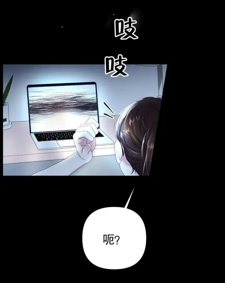漫画《干脆我成为王好了》第01话第46张图