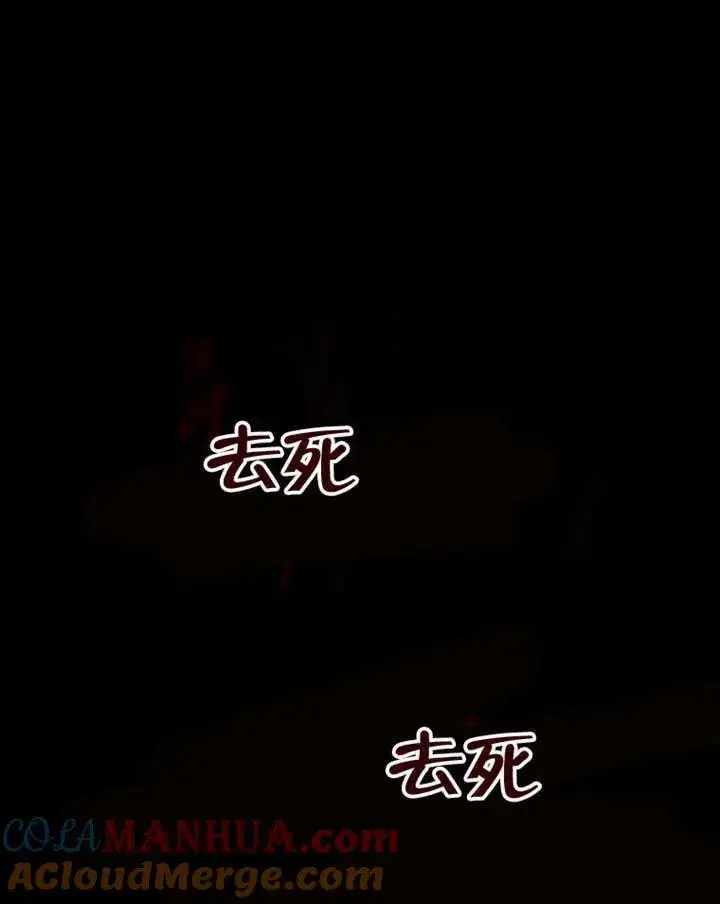 漫画《干脆我成为王好了》第01话第49张图