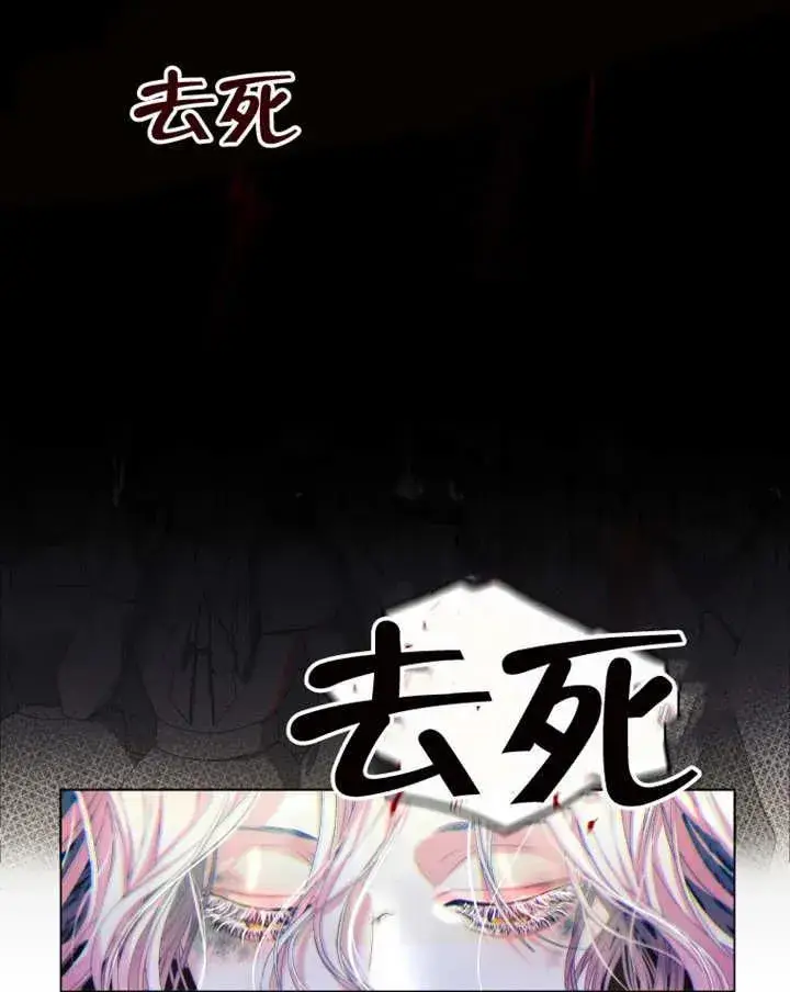 漫画《干脆我成为王好了》第01话第50张图