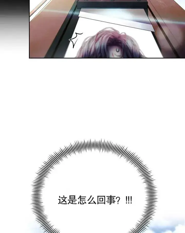 漫画《干脆我成为王好了》第01话第54张图