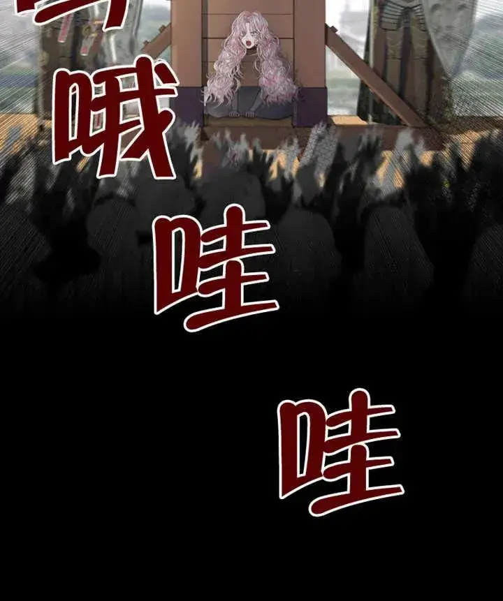 漫画《干脆我成为王好了》第01话第56张图