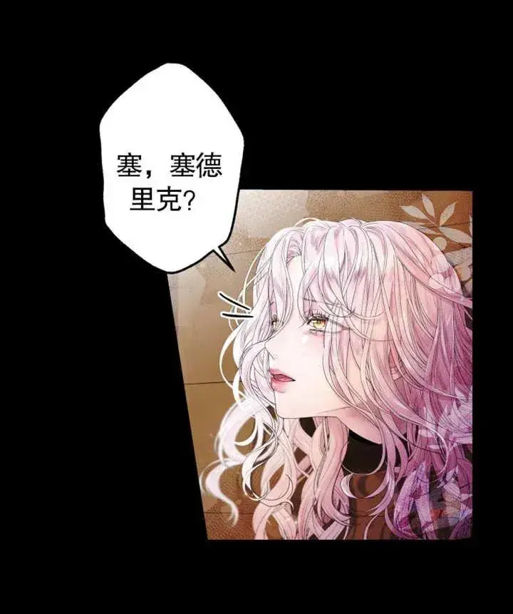 漫画《干脆我成为王好了》第01话第58张图