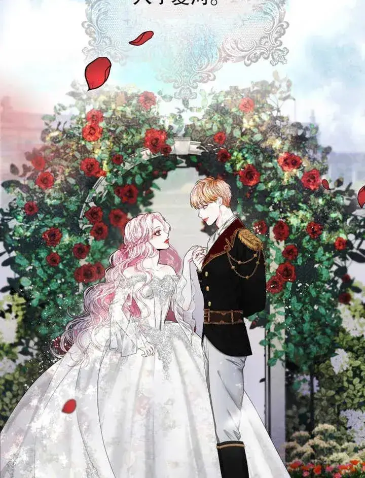 漫画《干脆我成为王好了》第01话第6张图