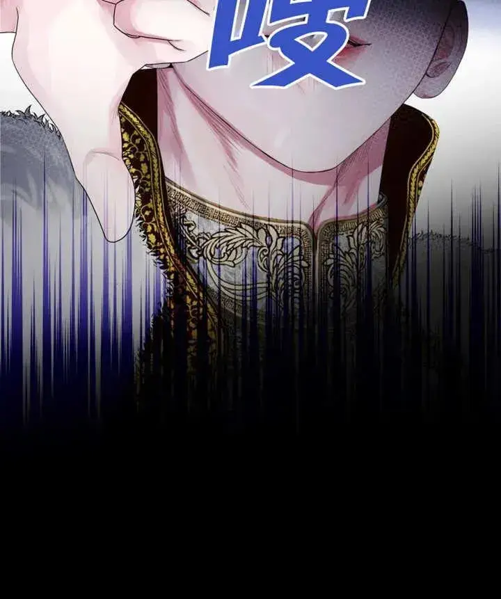 漫画《干脆我成为王好了》第01话第62张图