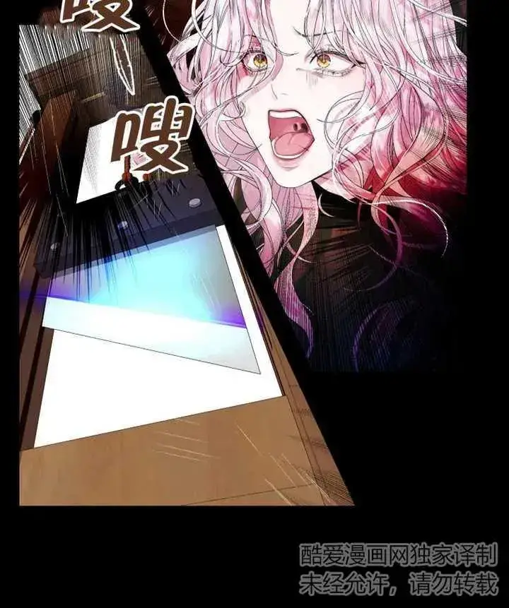 漫画《干脆我成为王好了》第01话第64张图