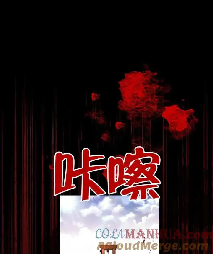 漫画《干脆我成为王好了》第01话第65张图
