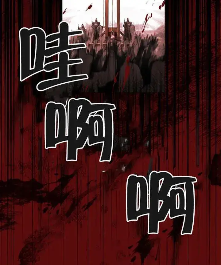漫画《干脆我成为王好了》第01话第66张图