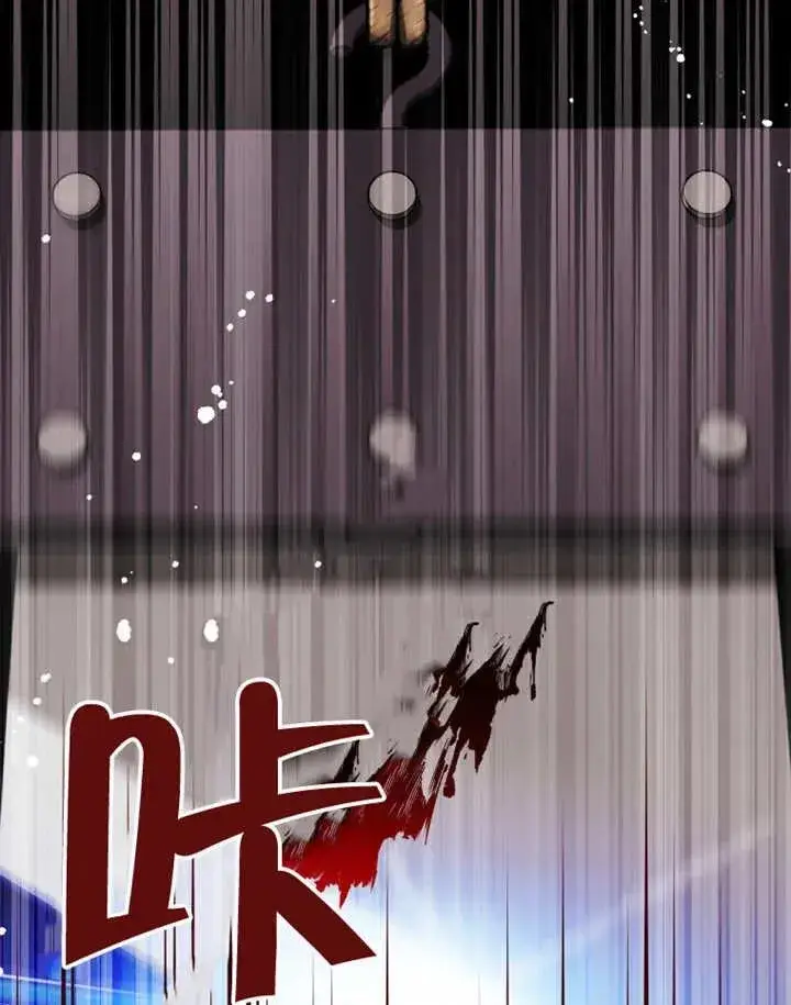 漫画《干脆我成为王好了》第01话第84张图