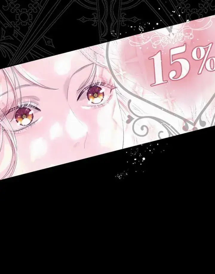漫画《干脆我成为王好了》第01话第92张图
