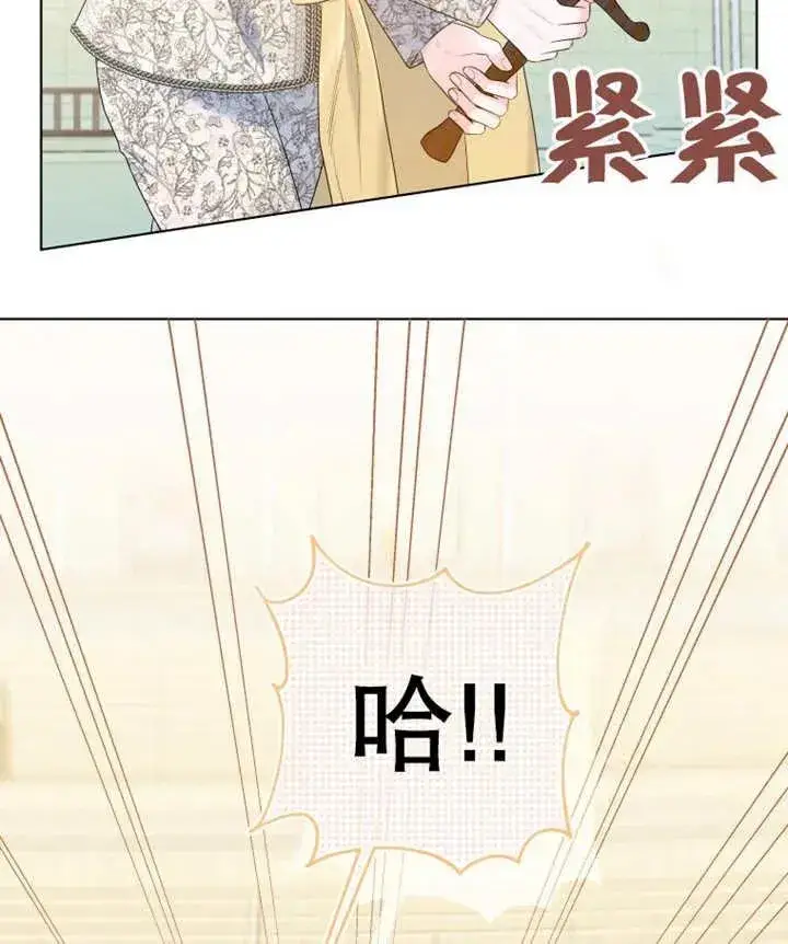 漫画《干脆我成为王好了》第10话第100张图