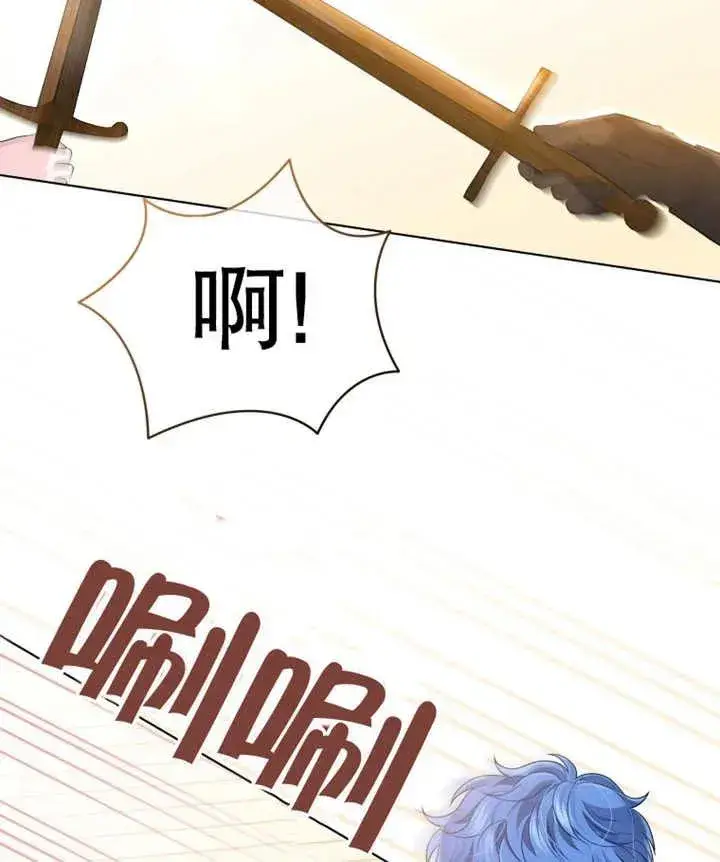 漫画《干脆我成为王好了》第10话第103张图