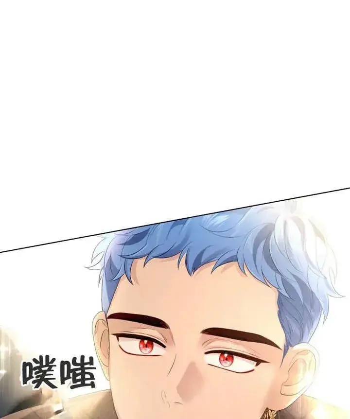 漫画《干脆我成为王好了》第10话第108张图